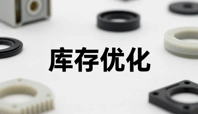 提升配送效率的关键策略与实际应用